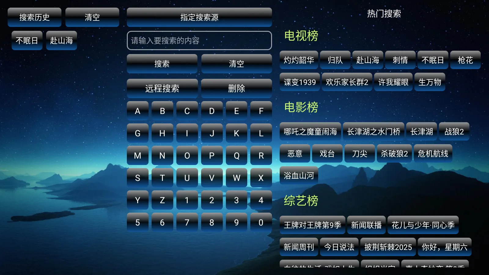 ŷ��Ӱ��2025���°汾