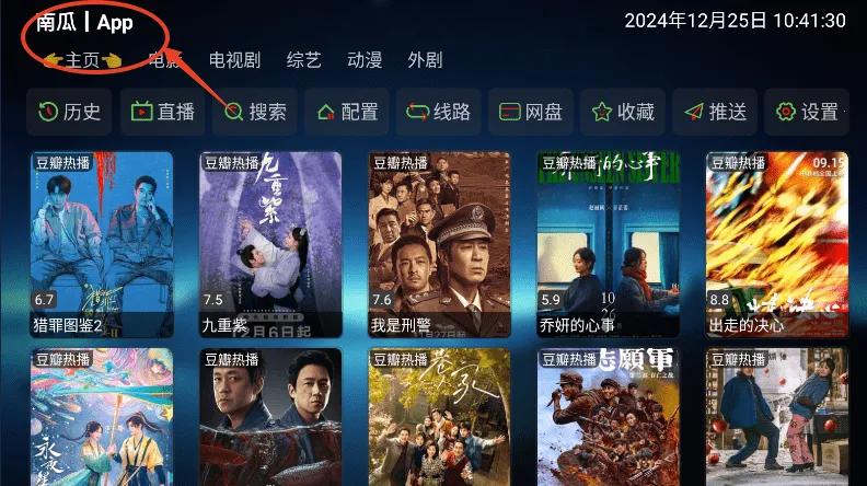 ŷ��Ӱ��2025���°汾