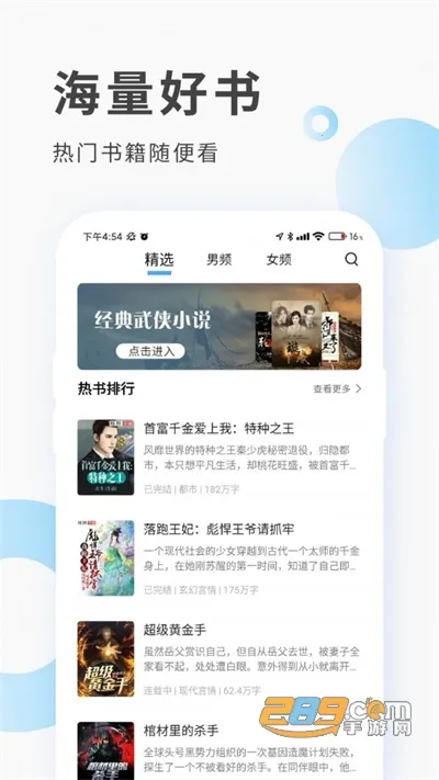 �����Ķ�(�����Ķ�����)