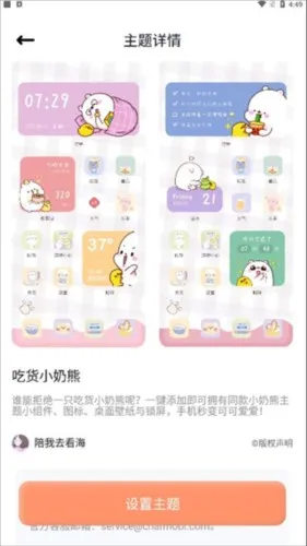 ����С���(������������)