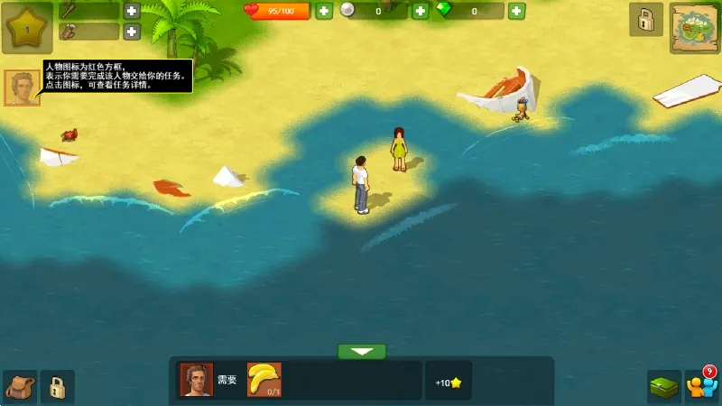 �µ�������ʧ������(�ĵ�������Ϸ)