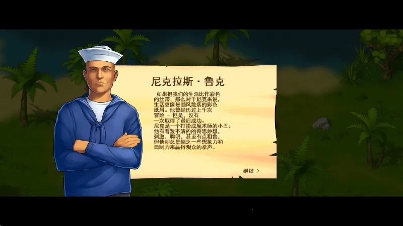 �µ�������ʧ������(�ĵ�������Ϸ)