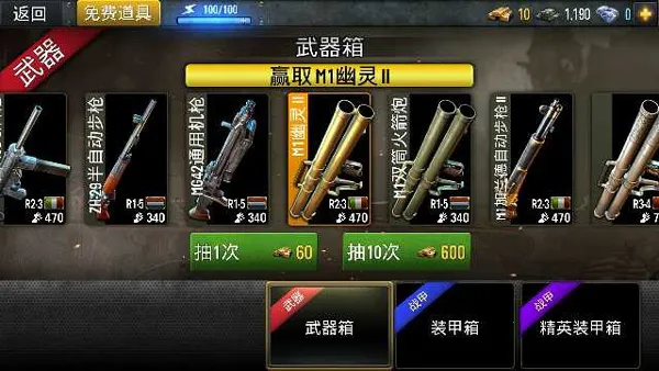 ����ָ��ս����(��ս�����Ϸ)