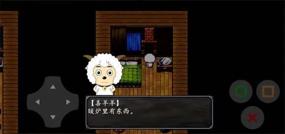 ϲ�������̫��֮����(���ǽ�����Ϸ)