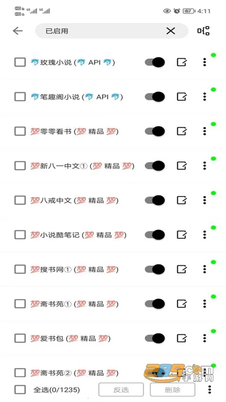 ����С˵(С˵�Ķ�����)