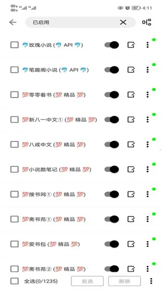 ����С˵(С˵�Ķ�����)