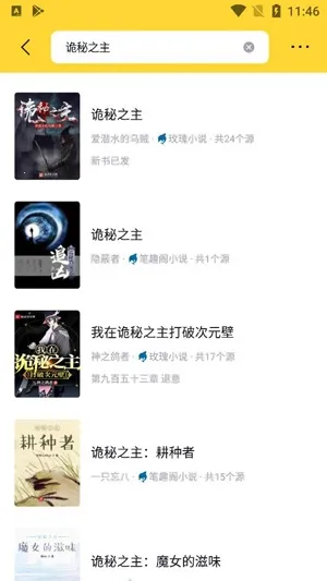 ����С˵(С˵�Ķ�����)