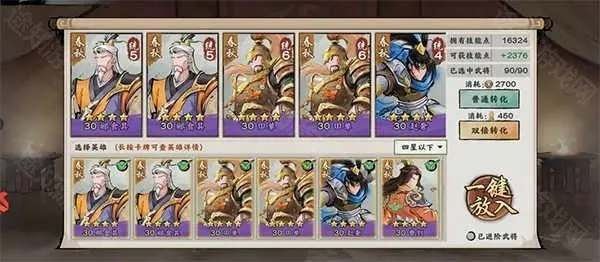 �ػʺ���(��ʷ������Ϸ)