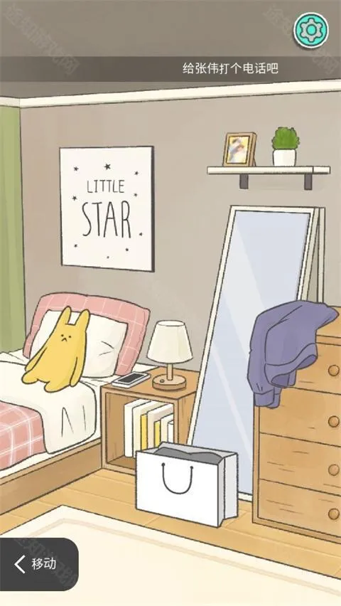 ��ʧ�ļ����հ�׿���ֻ���