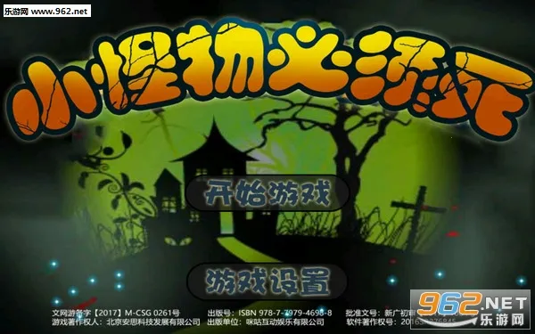 ��˵֮�»ƽ�����(����ð����Ϸ)