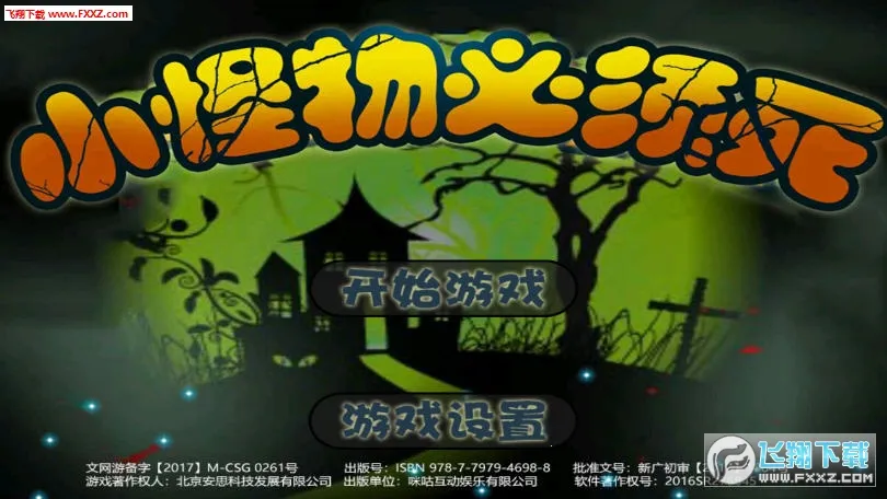 ��˵֮�»ƽ�����(����ð����Ϸ)