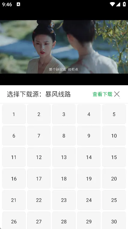 ȫ��Ӱ�Ӱ�׿���ֻ���