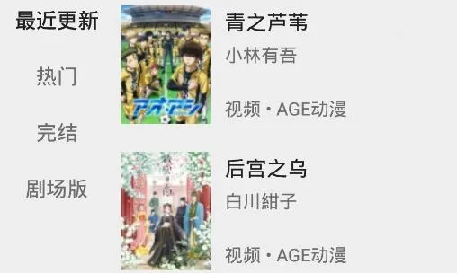 MyACG(����׷������)