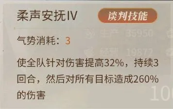 ��ׯ԰ʱ��(ׯ԰��Ӫ��Ϸ)