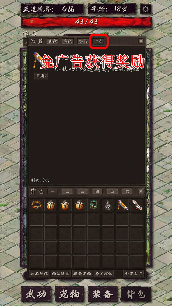 �𾪴�����Ҫ����(����������Ϸ)