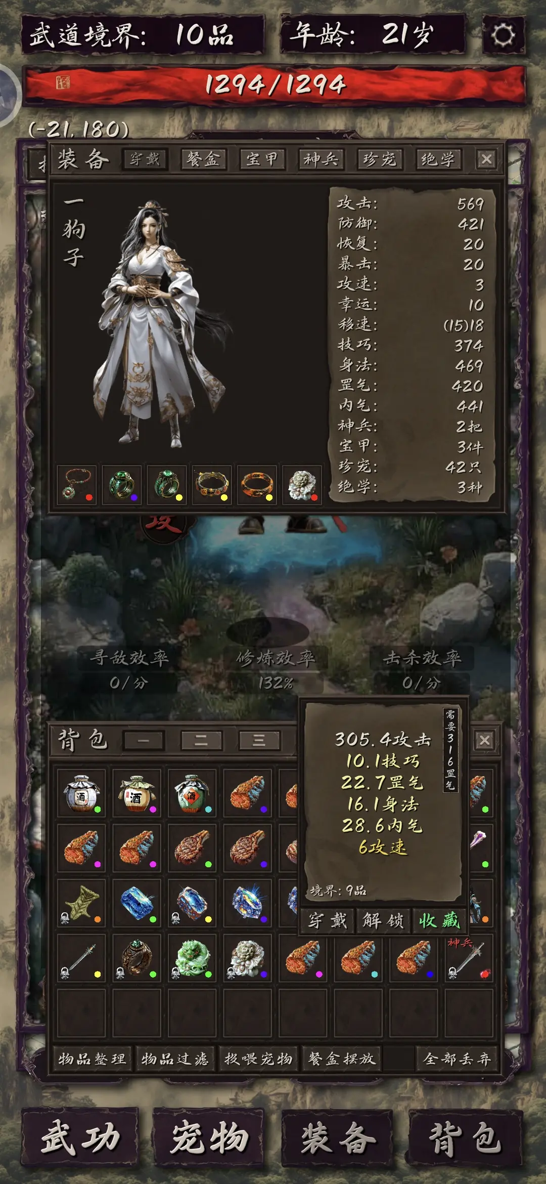 �𾪴�����Ҫ����(����������Ϸ)