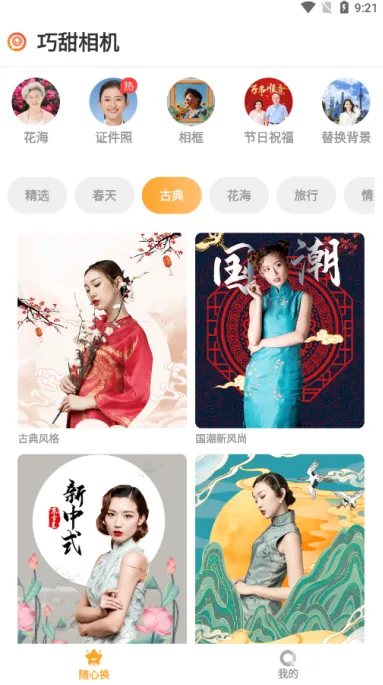 ���������׿���ֻ���