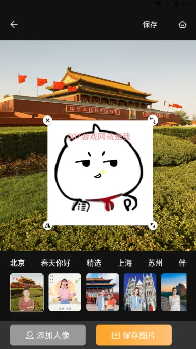 ���������׿���ֻ���