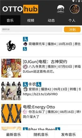 ottohub�����ֻ���