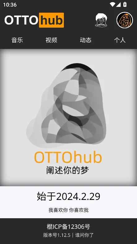 ottohub�����ֻ���