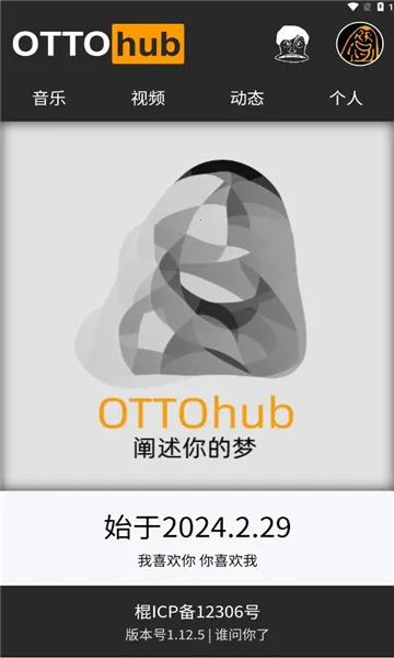 ottohub�����ֻ���