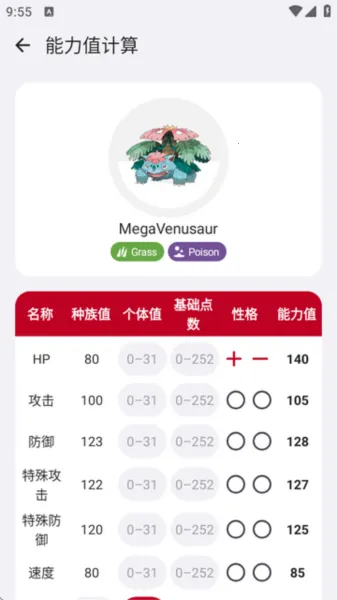 �ƿ��ȼ�������׿���ֻ���