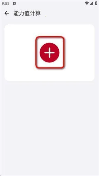 �ƿ��ȼ�������׿���ֻ���