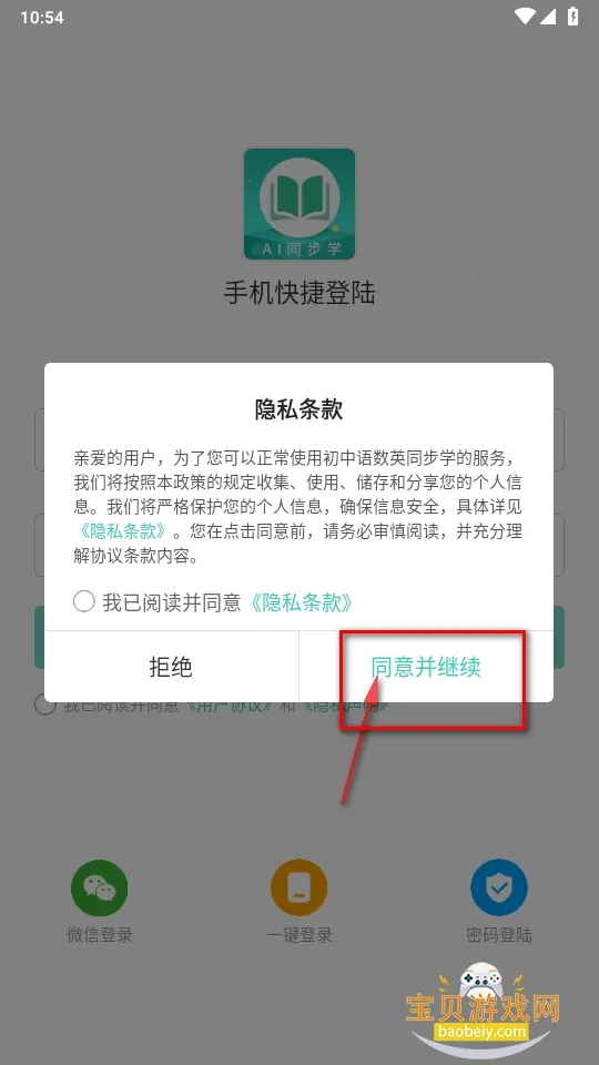 AIͬ��ѧ(AIѧϰ����)