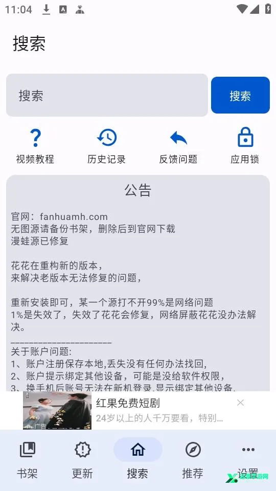 �������������ֻ���