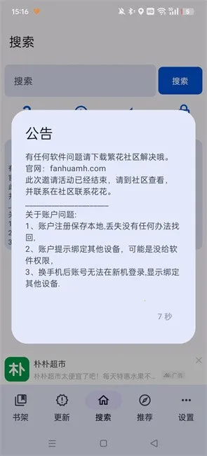 �������������ֻ���