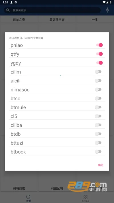 BT������������׿���ֻ���