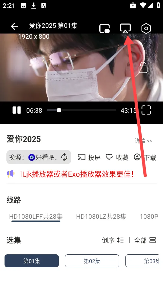 河狸影视2025官方最新版本 河狸影视2025官方最新版本