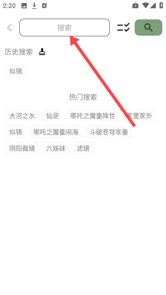 河狸影视2025官方最新版本 河狸影视2025官方最新版本