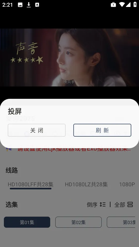 河狸影视2025官方最新版本 河狸影视2025官方最新版本