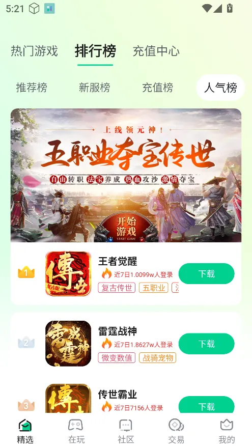 ����(��Ϸ���غ���)