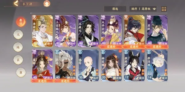 �����绪¼�����ֻ���