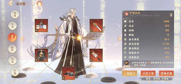 �����绪¼�����ֻ���