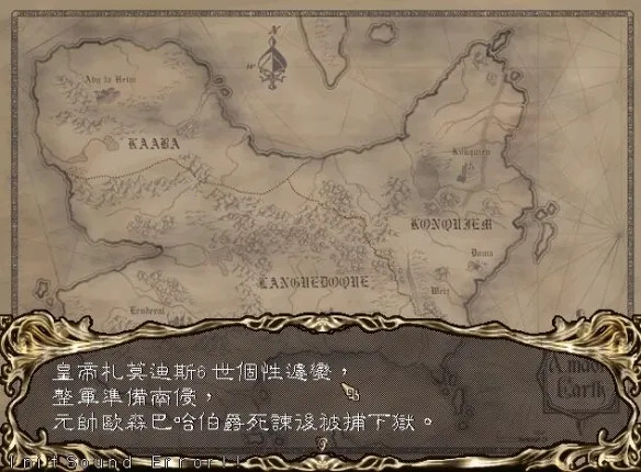 �����˹ս��(���Զ�ս��Ϸ)