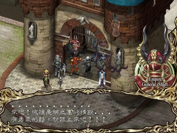 �����˹ս��(���Զ�ս��Ϸ)