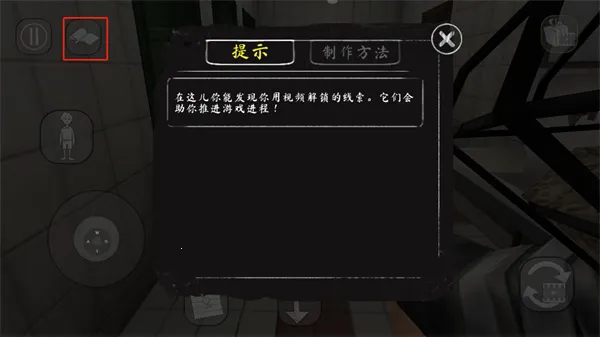 �ֲ���Ů2(�ֲ�������Ϸ)