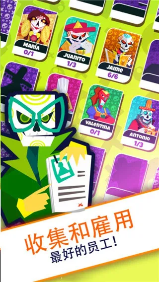 ͵�����������(��Ӫ��Ϸ����)