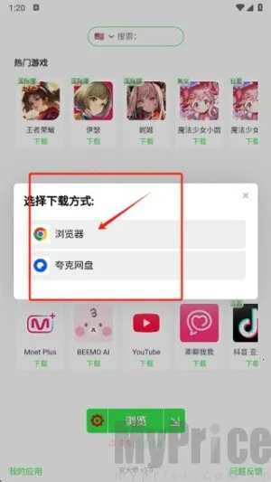 ����ʦ(Ӧ�ð�װ����)