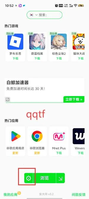 ����ʦ(Ӧ�ð�װ����)