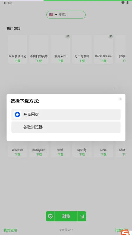 ����ʦ(Ӧ�ð�װ����)