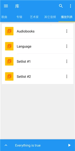 Music Speed Changer2025�ٷ�����