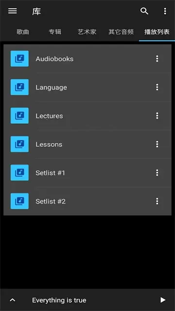 Music Speed Changer2025�ٷ�����