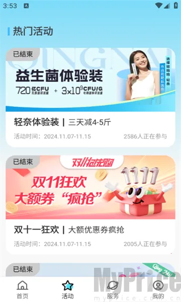 ����2025�ٷ����°汾