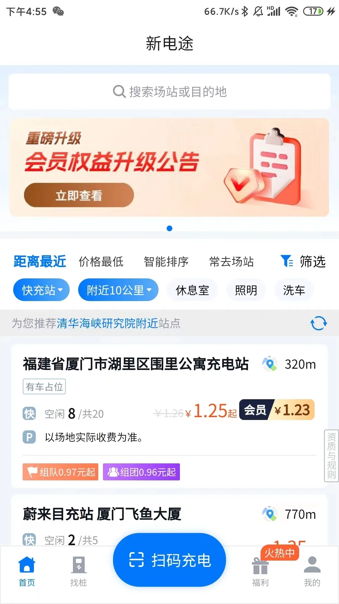 �µ�;2025�ٷ����°汾