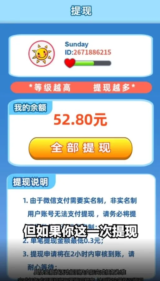 �鶯����(���Ǻϳ���Ϸ)