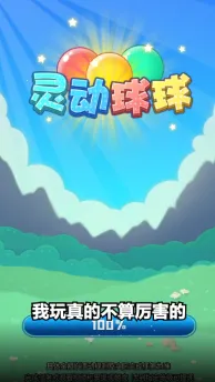 �鶯����(���Ǻϳ���Ϸ)